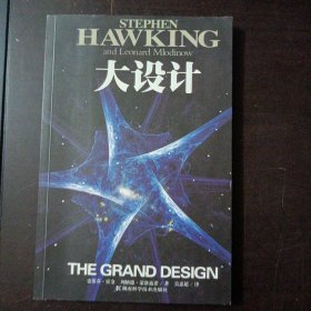 大设计（几个页码划线笔记）——z3