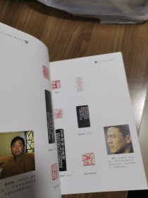 《艺丛》创刊号