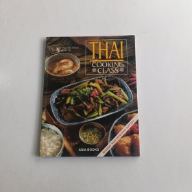 Thai Cooking Class 泰國烹飪課