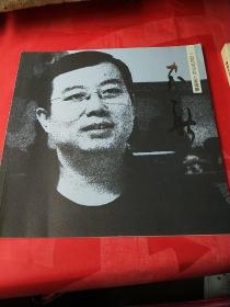 家新一当代书法五人邀请展