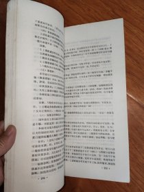 临床专题讲座选编