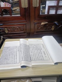 清刊本《求古录礼说》卷十一，清金鹗著