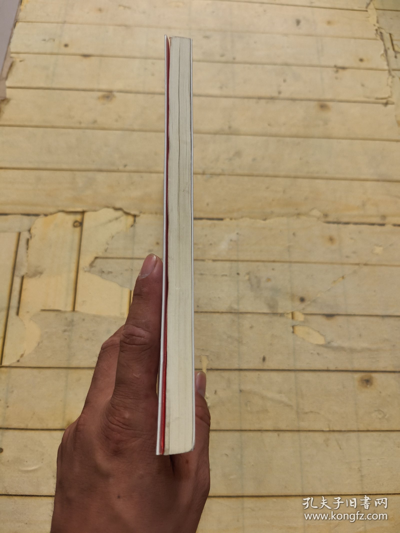 税的真相：让老百姓读懂中国税
