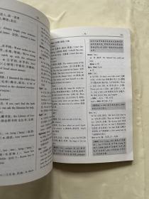 高中起点成人高考英语大纲词汇详解手册（第2版）