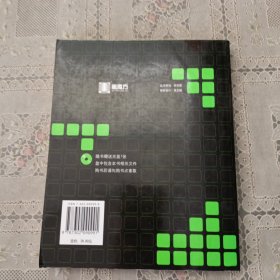 Flash矢量动画设计技法范例