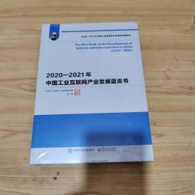 小型企业网络建设与管理