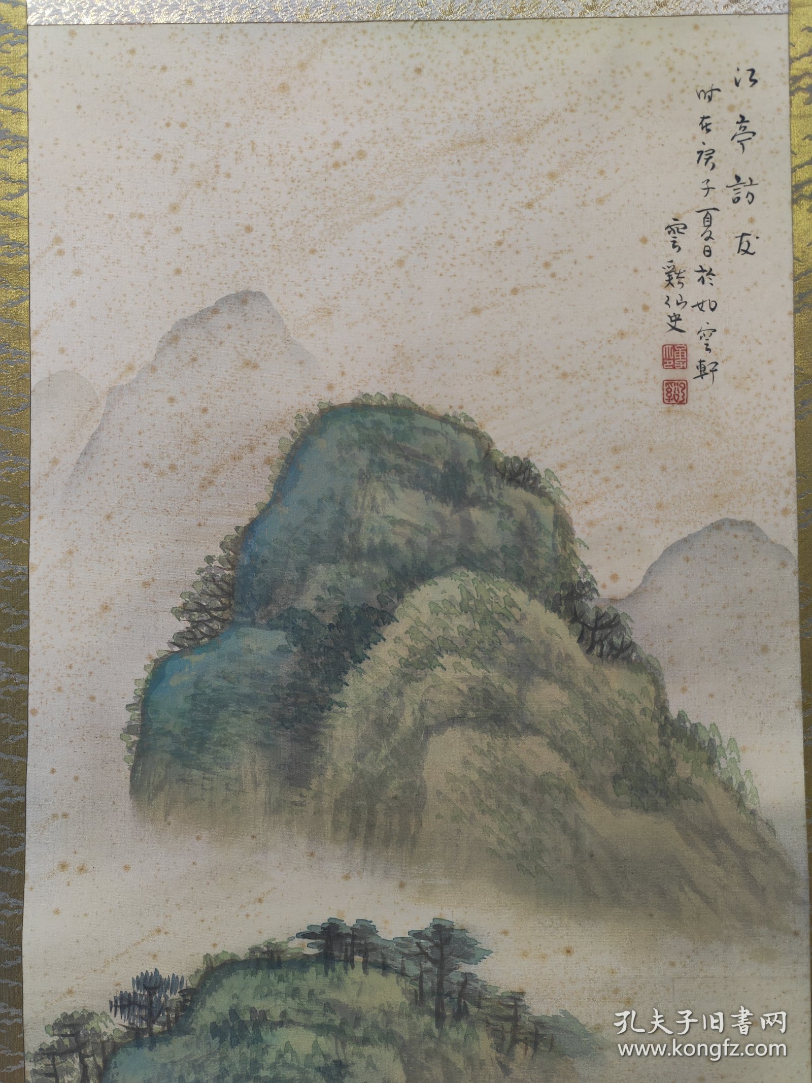 民国，云溪仙史，绢本，青绿山水