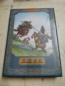 三国演义全彩图彩色四大名著连环画全套12册珍藏版小人书经典