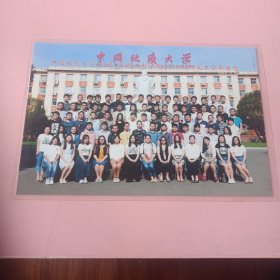 照片：中国地质大学（北京）信息工程学院2016届研究生合影留念。