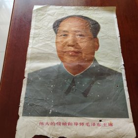 毛主席像