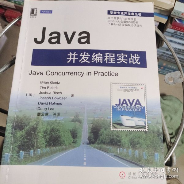 Java并发编程实战