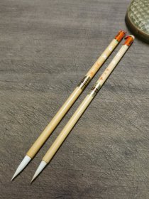 日本月浦毛笔，纯羊毫中小楷毛笔白玉，中号峰长2.6厘米，小号峰长2.2厘米。全新未使用，两支160元
