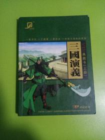 三国演义VIP典藏卡（上册）60张卡片缺一张