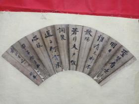 清代四川华阳人僧，悟朗字镜峯书法扇面镜心。