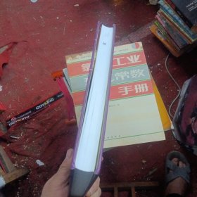 临床护理精品系列·静脉输液治疗护理学（第三版）