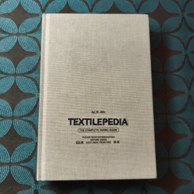 Textilepedia: the complete fabric guide