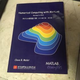 MATLAB数值计算·2013修订版（英文版）
