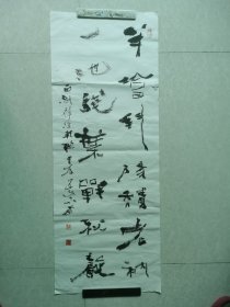 苏州著名书法家一一谭以文，行书条幅"西湖静凉轩联"105x40㎝（真迹，保真）