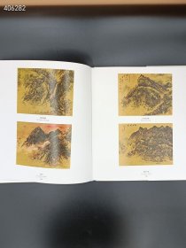 北气南韵杨彦新作集。荣宝斋出版社原价148现价48元包邮