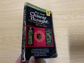 （难拿货）The Chinese Thought：From Confucius   顾立雅《中国思想》，许倬云：我的老师顾立雅是第一代的美国汉学家，研究古代金文，学古文从读《孝经》开始，很用功，后来读中国古文基本没有问题。