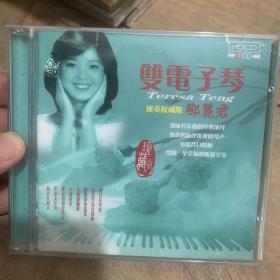 双电子琴演奏权威版邓丽君。2CD