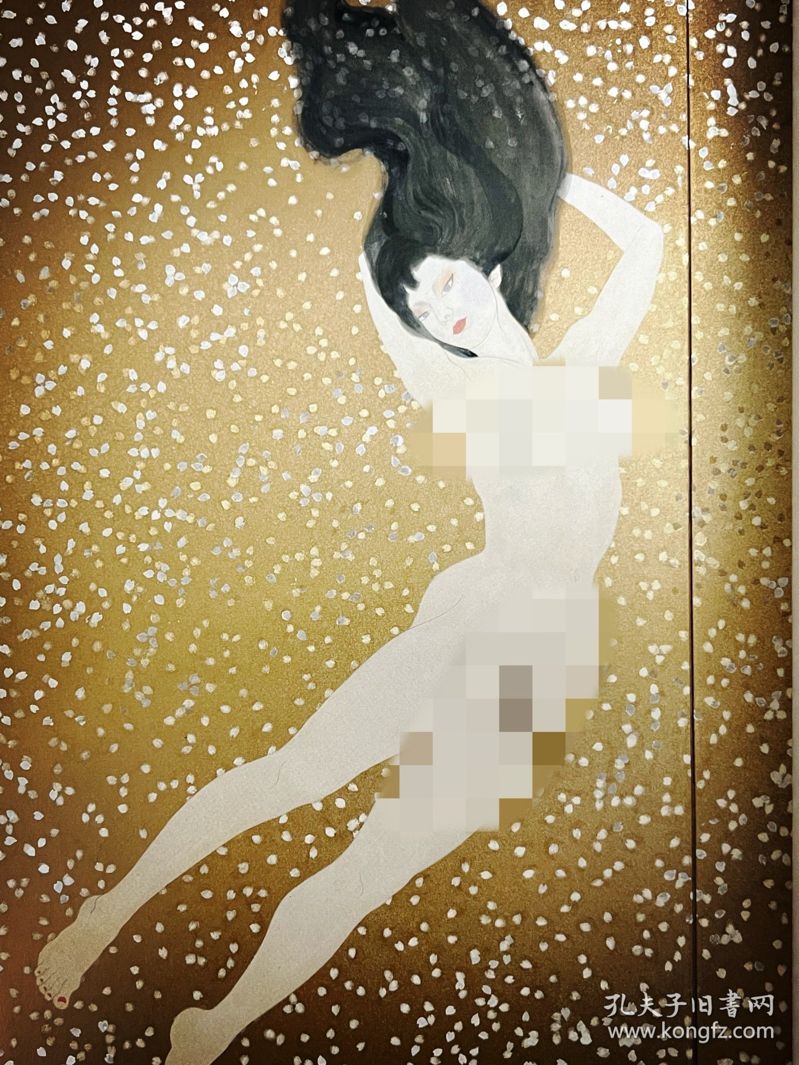 加山又造全集 第三卷 裸妇/版画 ｢大型本八开｣ ｢精装双函套｣ ｢日本原版｣