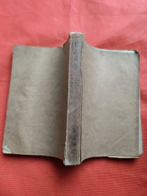 大众医学 1956年1-12期