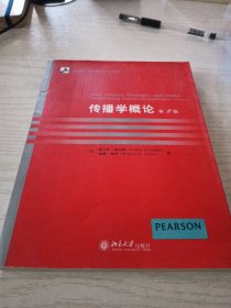 传播学概论：Men,Women,Messages,and Media:
Understanding Human Communication(second edition)