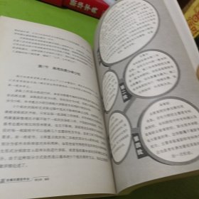 赢在填志愿选专业 如图现货速发