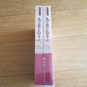 高大霞的火红年代