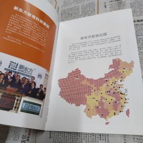 加拿大留学专本硕