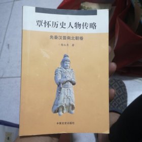 中国佛教文化与旅游