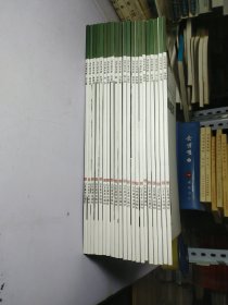 当代美术家丛书（全21本） 【9-95品 明细看图】