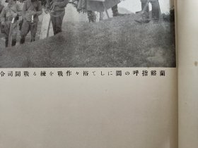 【稀见抗日文献，极度稀缺本】民国三十二年（1943）版《浙贛作戰》原版画册1册。里面涉及浙赣战役时浙江临浦诸暨傅宅浦阳江（浦江）金华兰溪衢州龙游以及江西广丰等地日寇侵华随军记者拍摄的老照片，很多都是其他资料从未出现过的，是日寇侵略浙江和江西的铁证，还有非常少见的日寇将领酒井直次在兰溪阵亡时的照片。勿忘国耻，开拓未来。因此书存世量极少，即便在日本也很难买到，所以进价也高，本店所标也是实价，大刀绕行。