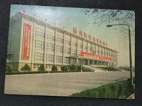 明信片，首都体育馆（单张）
