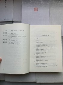 老舍全集：1-8.小说+9-12.戏剧+13.曲艺.诗文+14.散文.杂文+15.散文.杂文.书信+16-17.文论+18.文论.工作报告.译文+19.日记.佚文.汉语教材（全19册合售 精装本）