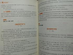 作文构思:快速作文思维教程 私藏品佳有防伪标.品如图(本店不使用小快递 只用中通快递)