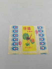 新乡什锦水果糖纸