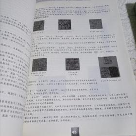 书法赏评双月刊，2015.5