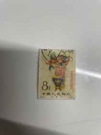 纪94梅兰芳邮票8-2信销票