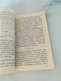 休克 治疗的生理学基础