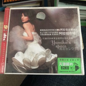 郑希怡 2CD