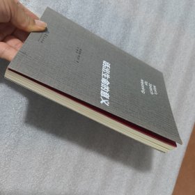 活出生命的意义