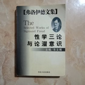 民国人物大辞典