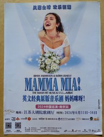 经典风靡全球 欢乐狂潮 MAMMA MIA! 英文原版音乐剧 妈妈咪呀 演出说明书 节目单 （单页）