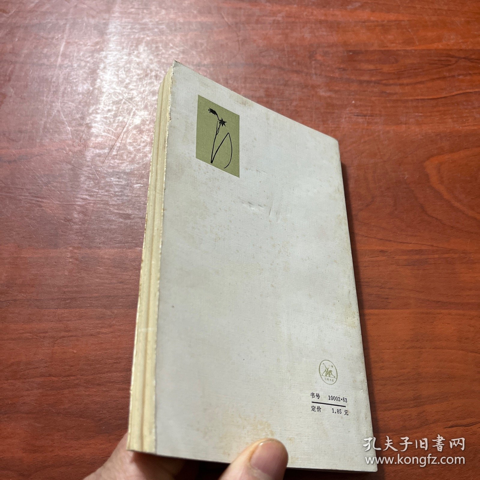 旧巢痕