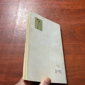 旧巢痕