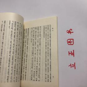 【正版现货，一版一印】慎子（历代子家选刊）竖排繁体，点校本，本书是战国时期慎子著哲学著作，包括序、内篇、外篇、慎子逸文、附录、孙毓修跋、慎子集说、事实及卷帙、学术之真谛及其批评。《慎子》一书，司马迁《史记·孟子荀卿列传》中介绍说有“十二论”。徐广注释道：今《慎子》，刘向所定，有四十一篇。”班固《汉书·艺文志》著录为四十二篇，宋代的《崇文总目》记为三十七篇。品相好，保证正版图书，库存现货实拍，发货快