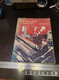 ACE GLASS INCORPORATED CATALOG 700