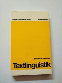 德文原版 Textlinguistik 语言学